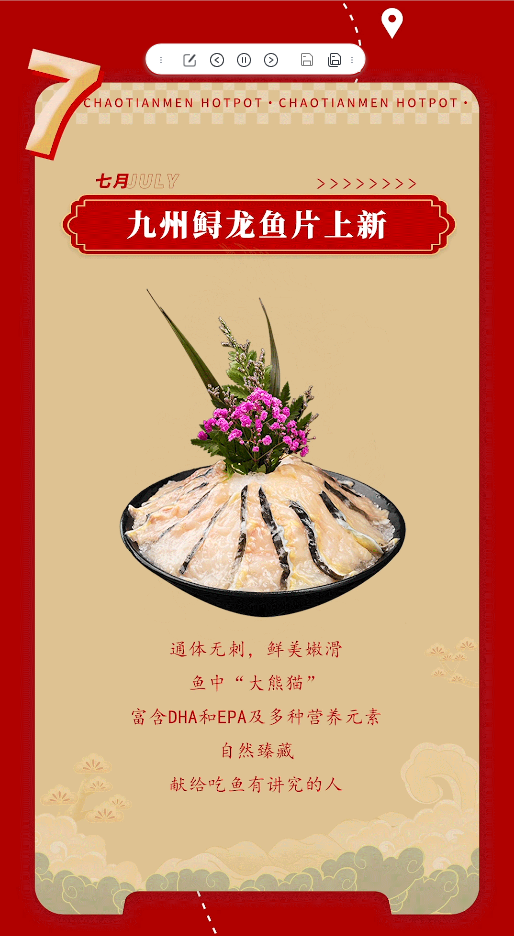 請查收 | 朝天門火鍋2022年度報告！