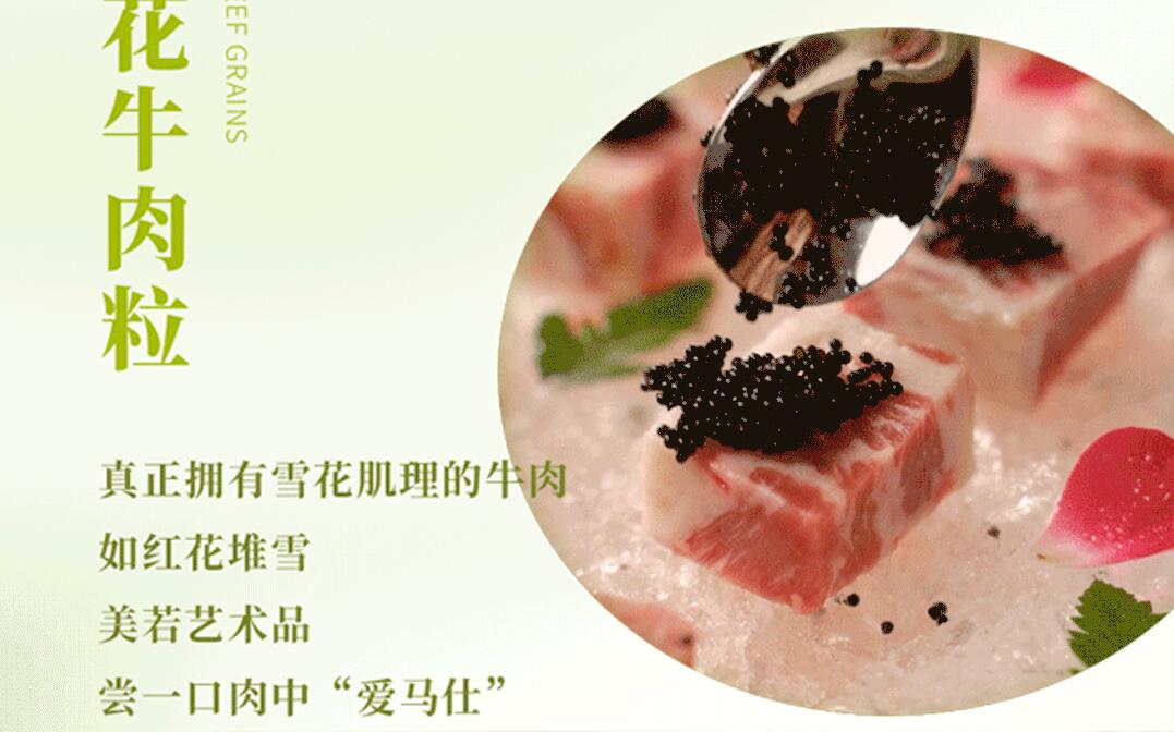 春日上新 | 火鍋煮春意，賞味正當(dāng)時！