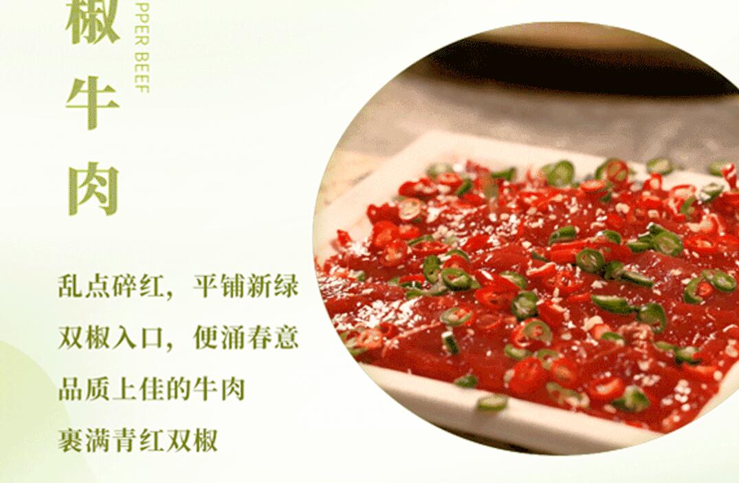 春日上新 | 火鍋煮春意，賞味正當(dāng)時！
