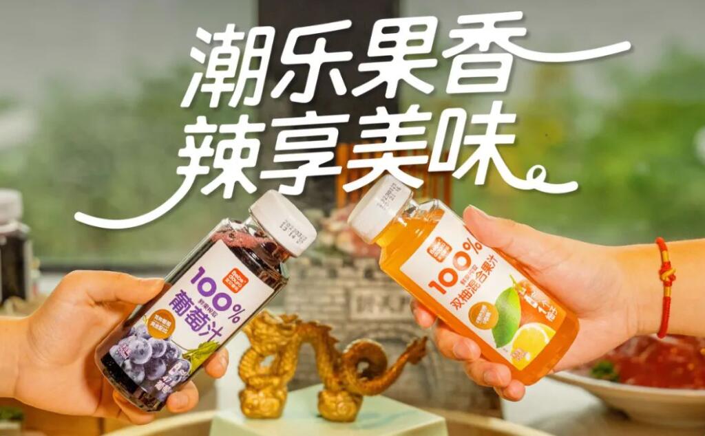 官宣啦 | 火鍋?zhàn)顝?qiáng)飯搭子竟是它！