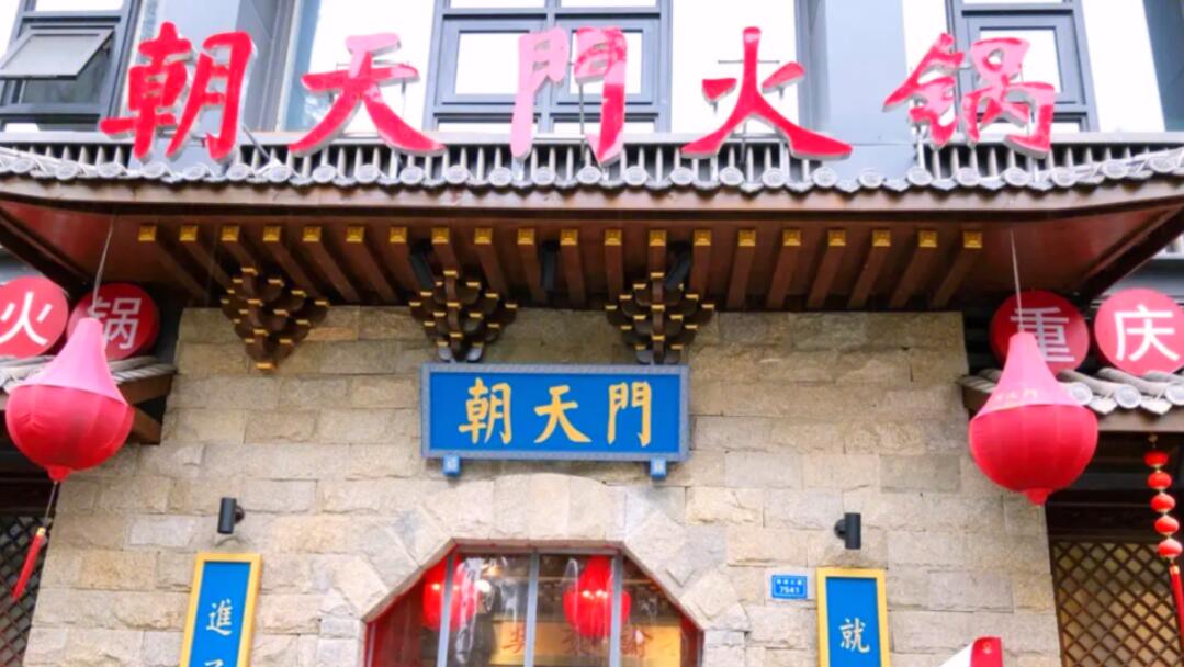 在西班牙，開一家重慶火鍋店，是一種什么體驗！